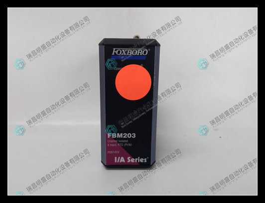 Foxboro FBM203 P0914SV输入模块