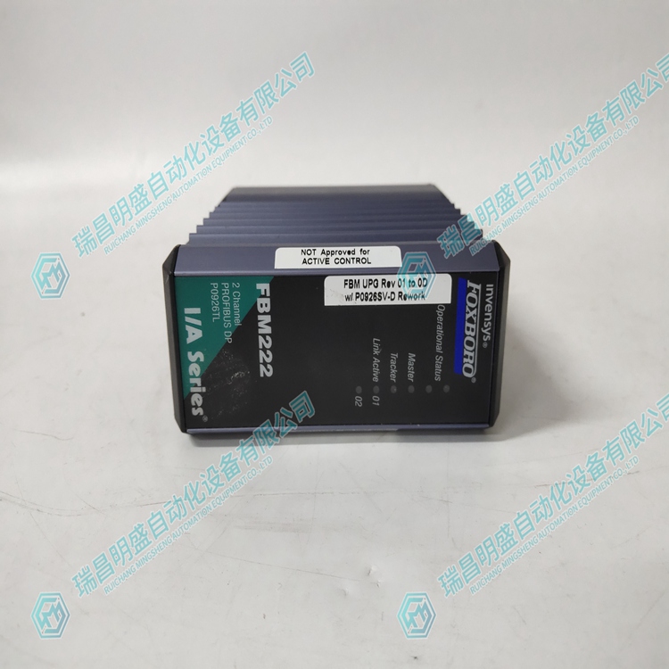  FOXBORO FBM222 P0926TL 输入输出模块 