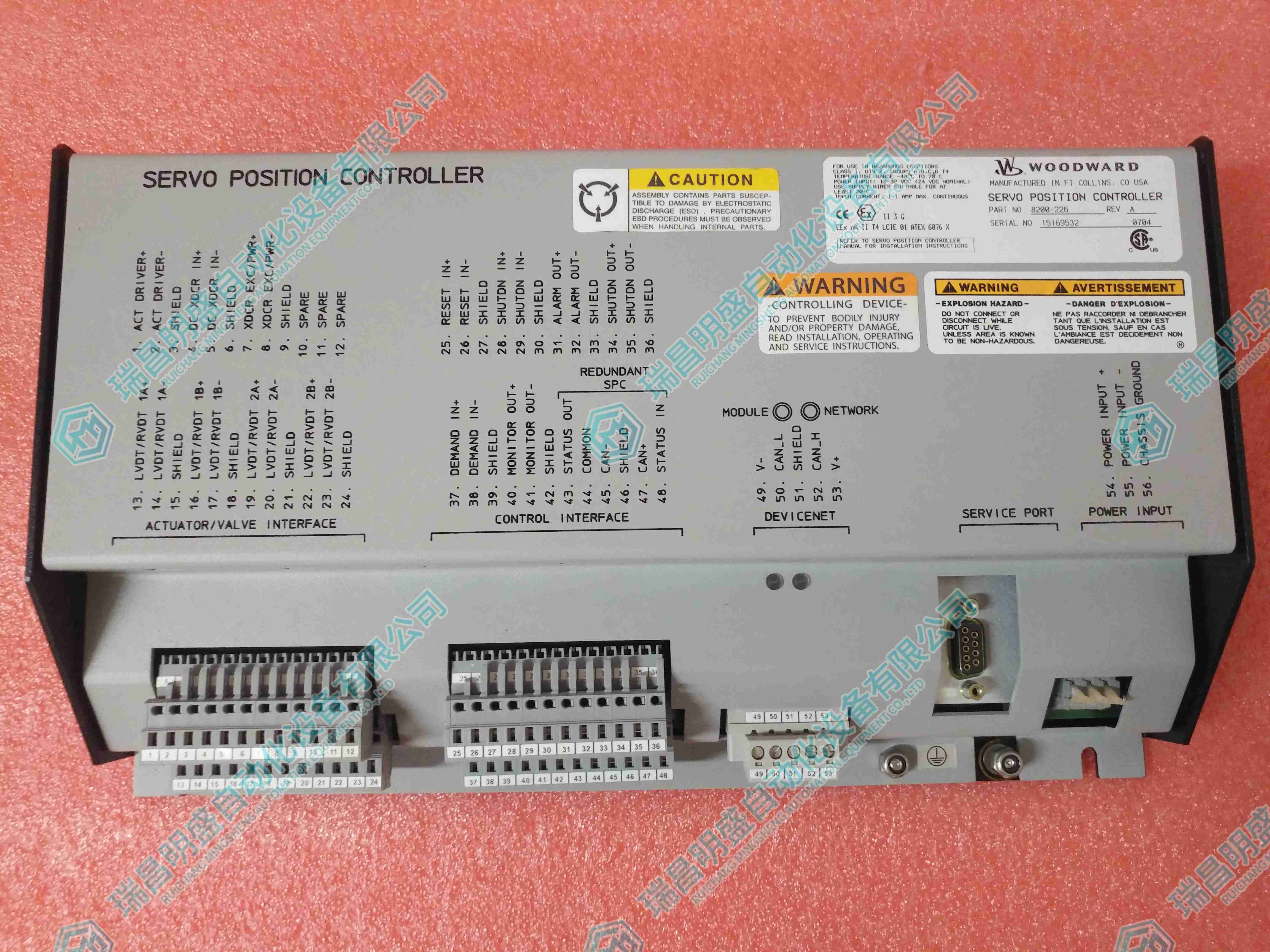 WOODWARD8200-226 液压变速器