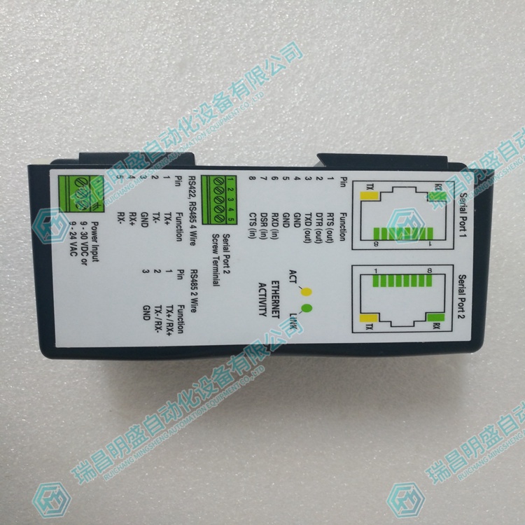LANTRONIX 080-332-000-R 调制解调器