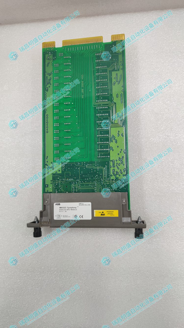 IMASI23 逻辑控制器