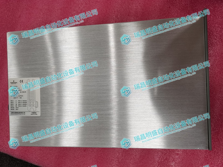 EMERSON HD22010-3 直流屏充电模块