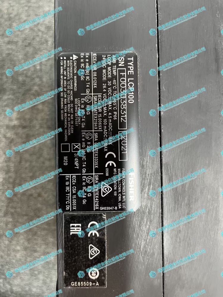 EMERSON LCP100 称重显示仪表