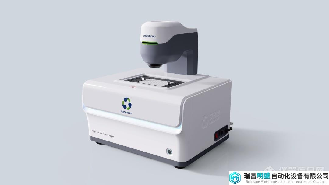 艾玮得：AI助力高内涵成像系统，开启类器官研究新纪元