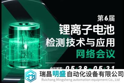 锂电行业专家深度剖析：十大成分分析仪器技术全攻略
