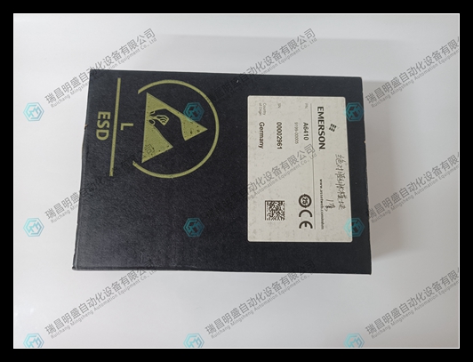 EMERSON A6410 (2).jpg