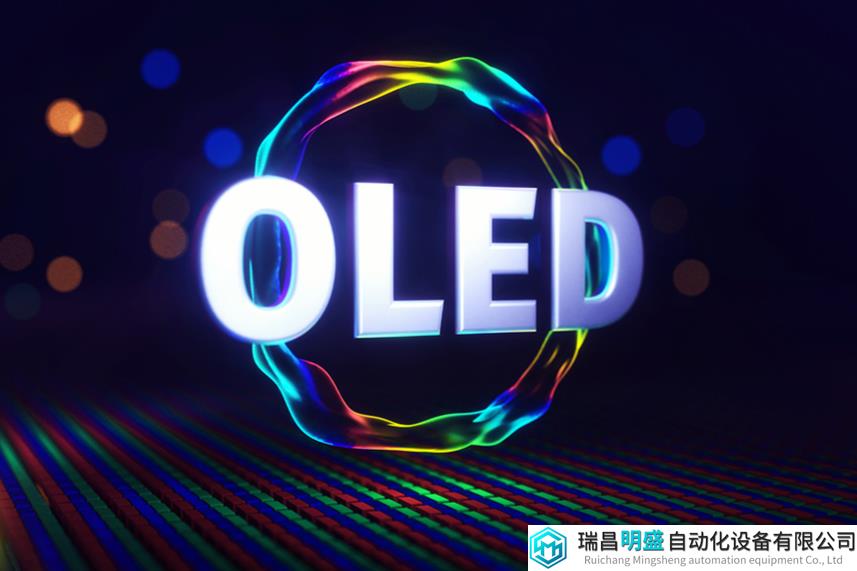 机构:Q1 OLED屏智能手机出货量同比增长50%,面板收入增长3%