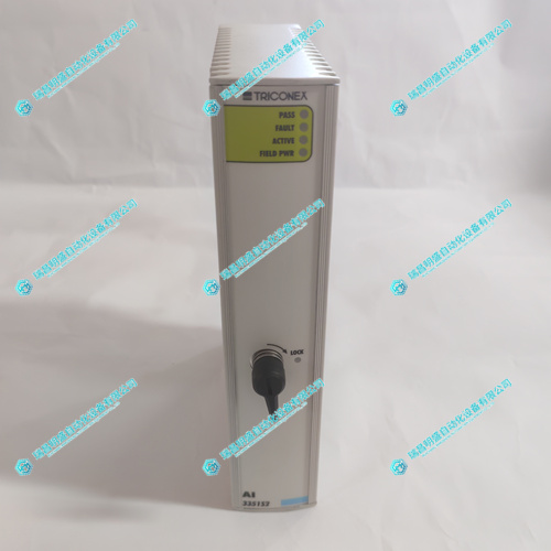 TRICONEX AI3351S2分析输入模块