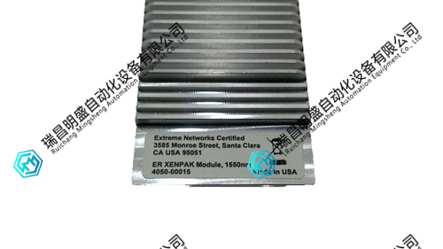 Extreme Networks 4050-00015收发器