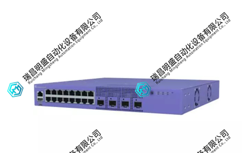  Extreme Networks 5320-16P-4XE通用交换机